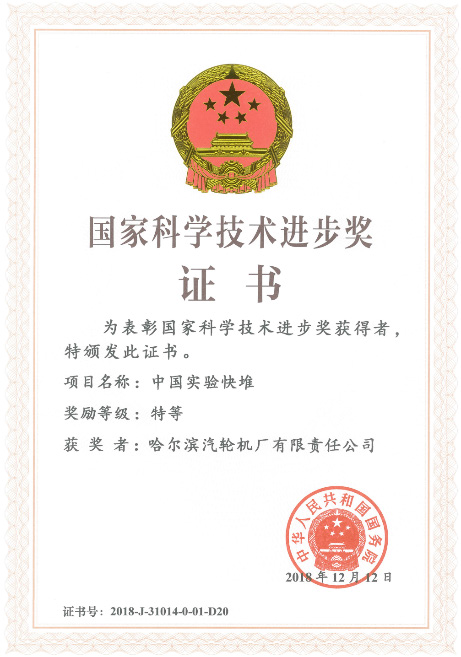 449D3DD459420254555E47B0CBE_3535967E_48E19.png?e= 首页| J9集团国际站官方网站