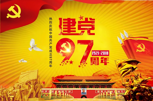首页| J9集团国际站官方网站
