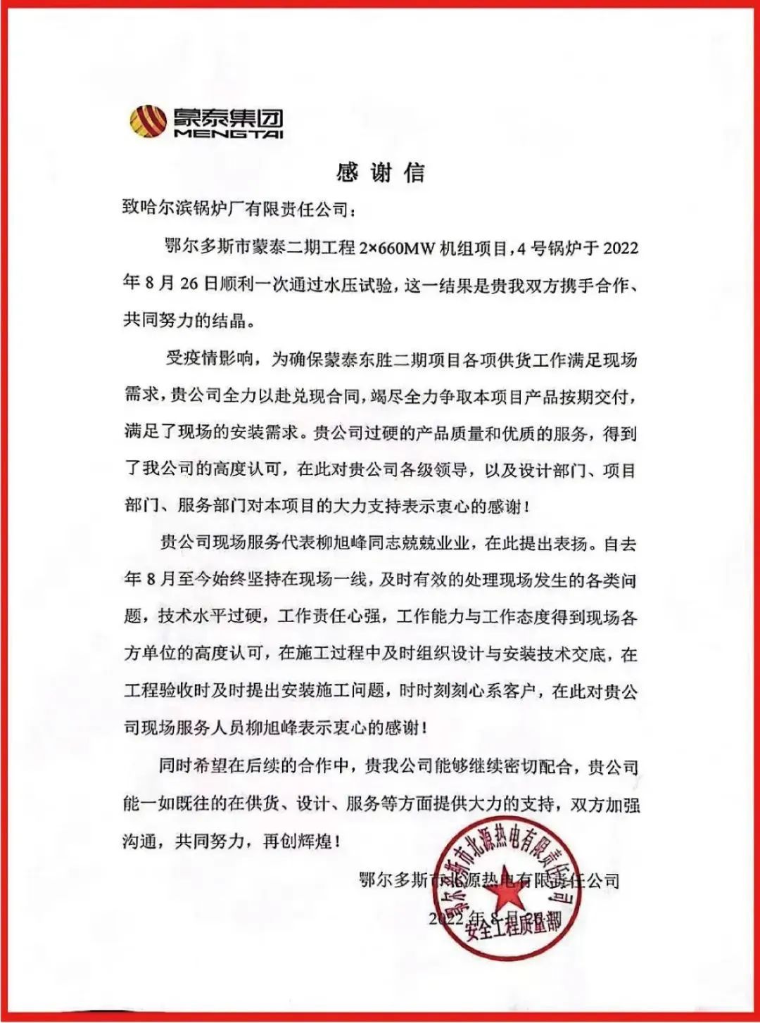 D106E7D4FD03F1EF73DA0314DB6_4AAB01CF_2B118.jpg?e= 首页| J9集团国际站官方网站