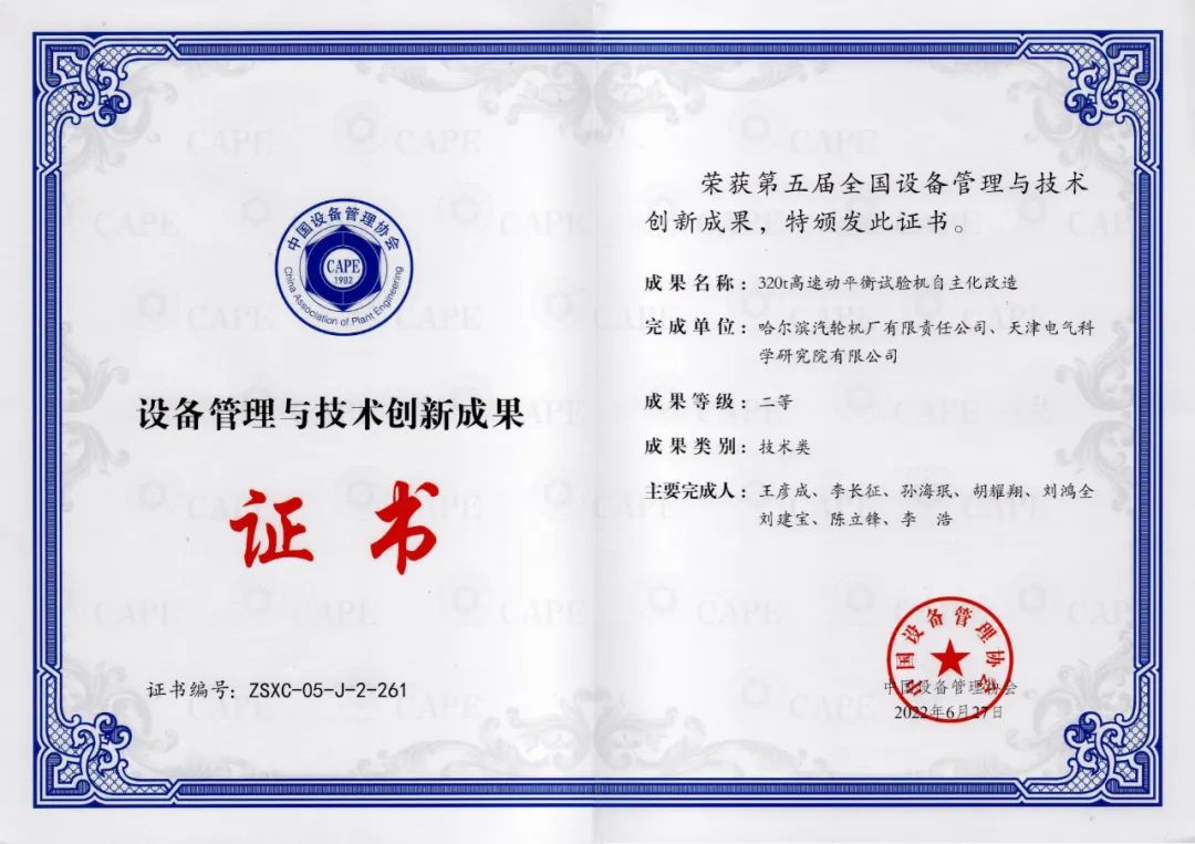 首页| J9集团国际站官方网站