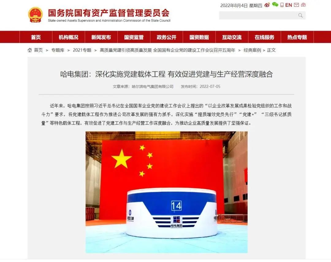 首页| J9集团国际站官方网站