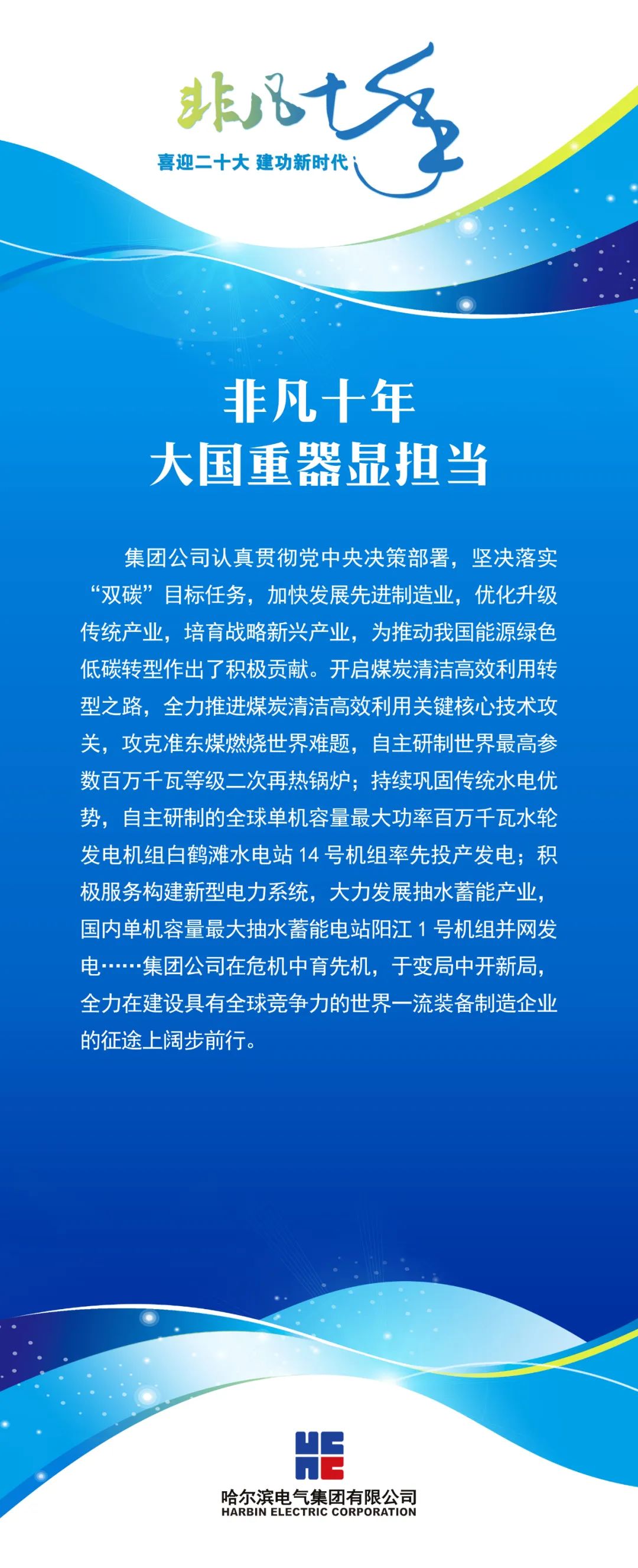 首页| J9集团国际站官方网站