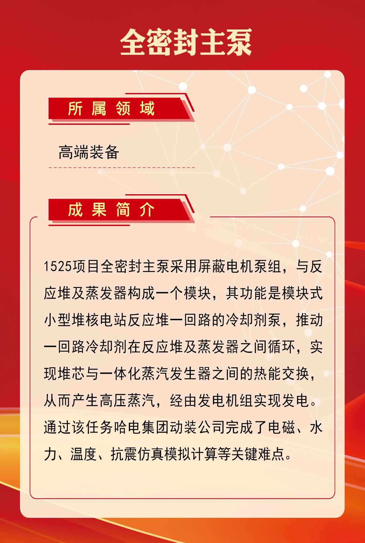 首页| J9集团国际站官方网站