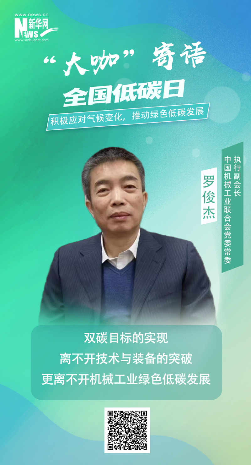 首页| J9集团国际站官方网站
