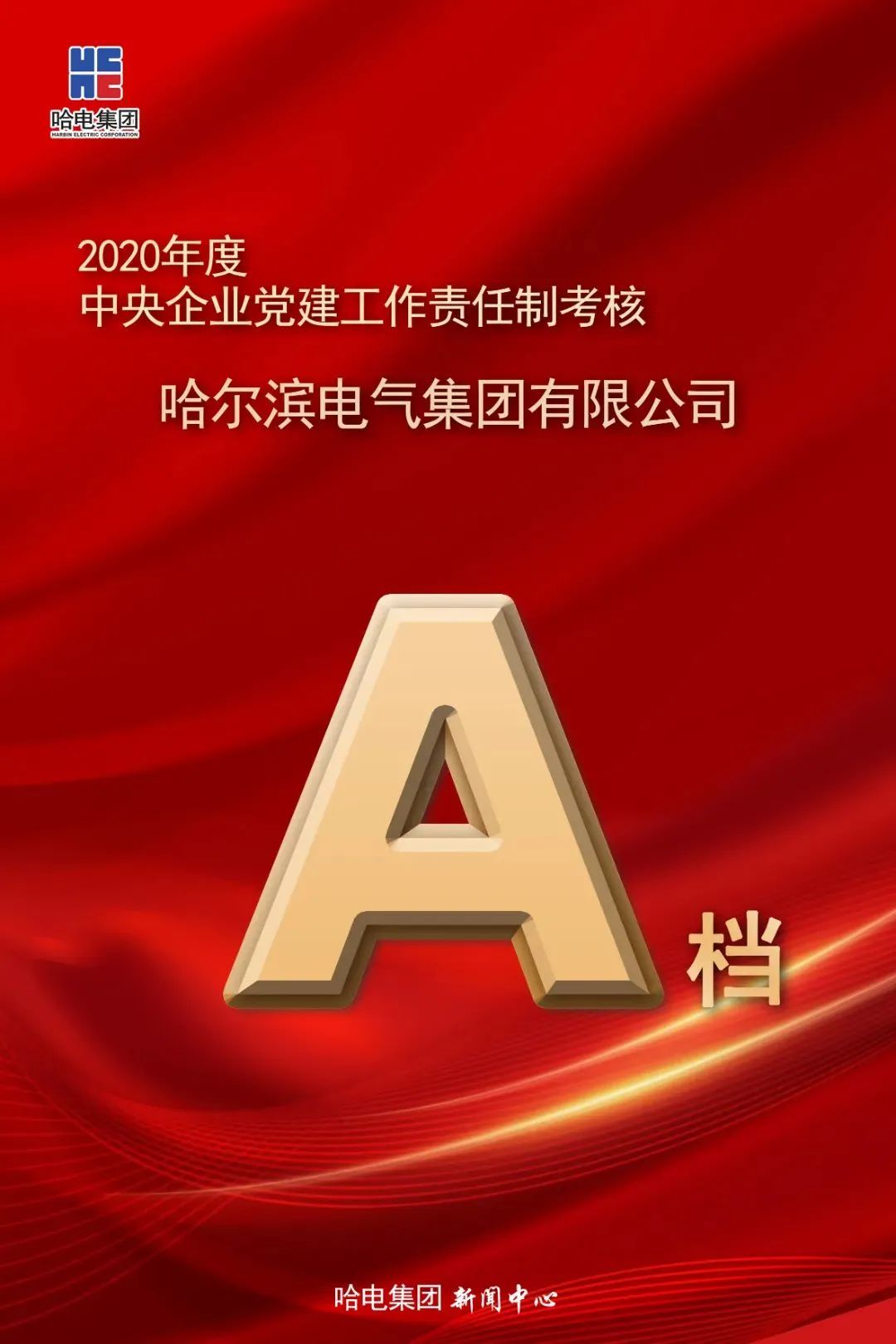 B3D422A0E266DA646095442F0C5_B39B78D5_1B3F8.jpg?e= 首页| J9集团国际站官方网站
