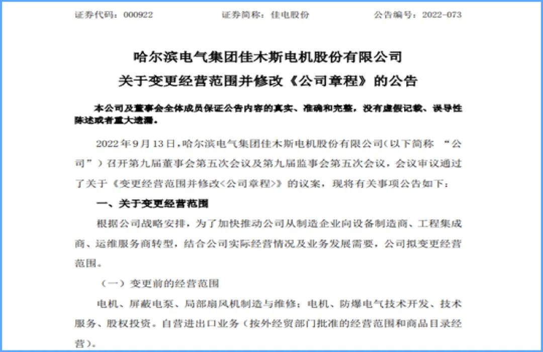 615CD5944C4ECD8FCCFFA8EF5EE_67E1198C_132B0.jpg?e= 首页| J9集团国际站官方网站