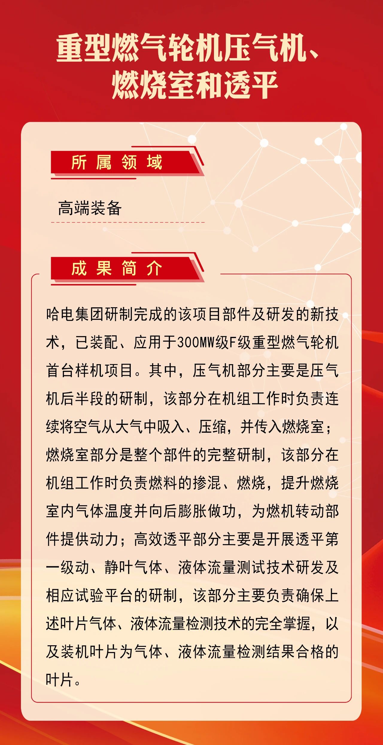 首页| J9集团国际站官方网站