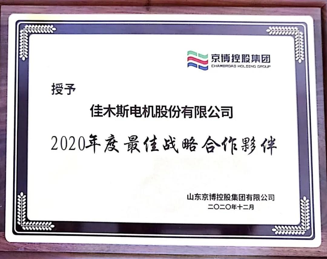 EE13B6B21A8DE7669E2500F1300_5C08AD17_1721D.jpg?e= 首页| J9集团国际站官方网站