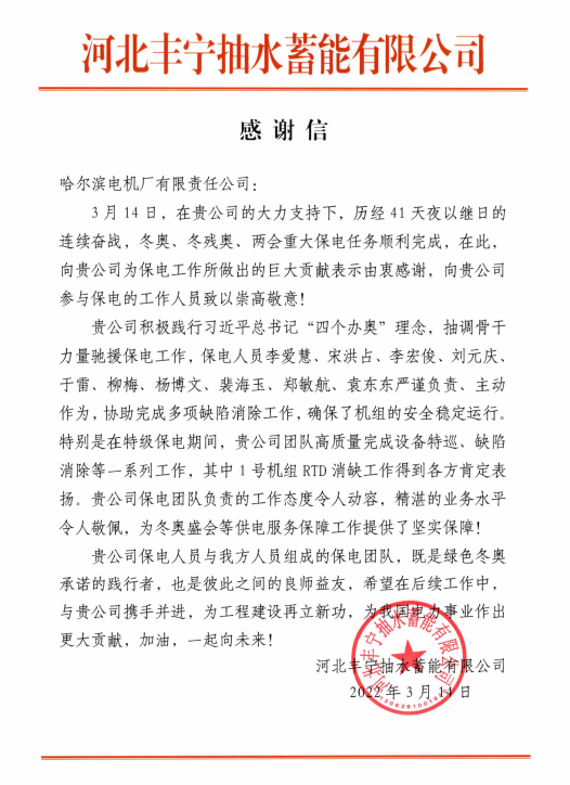 首页| J9集团国际站官方网站
