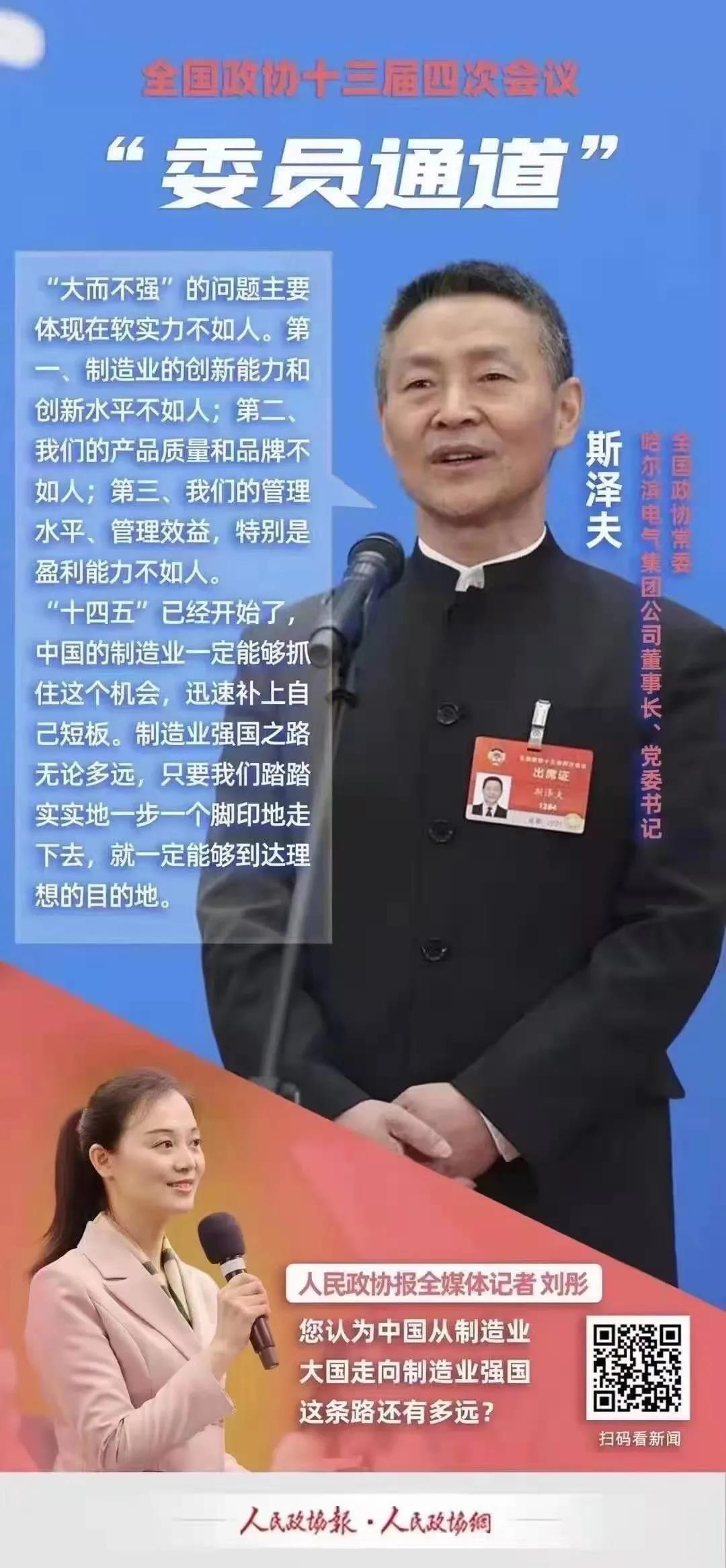 首页| J9集团国际站官方网站