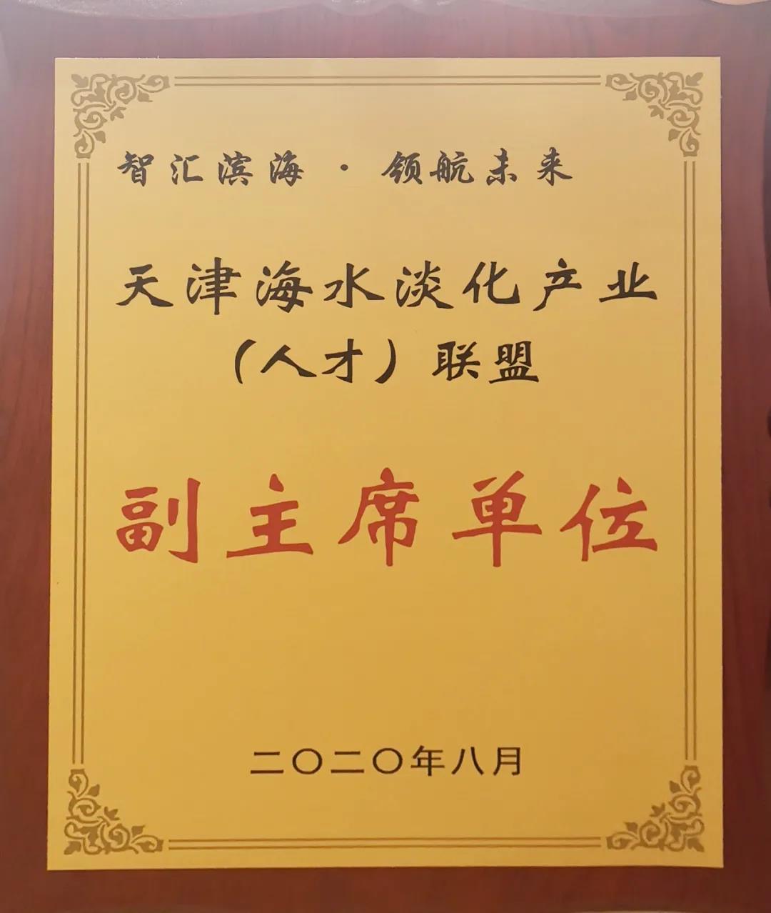 首页| J9集团国际站官方网站