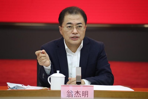 首页| J9集团国际站官方网站