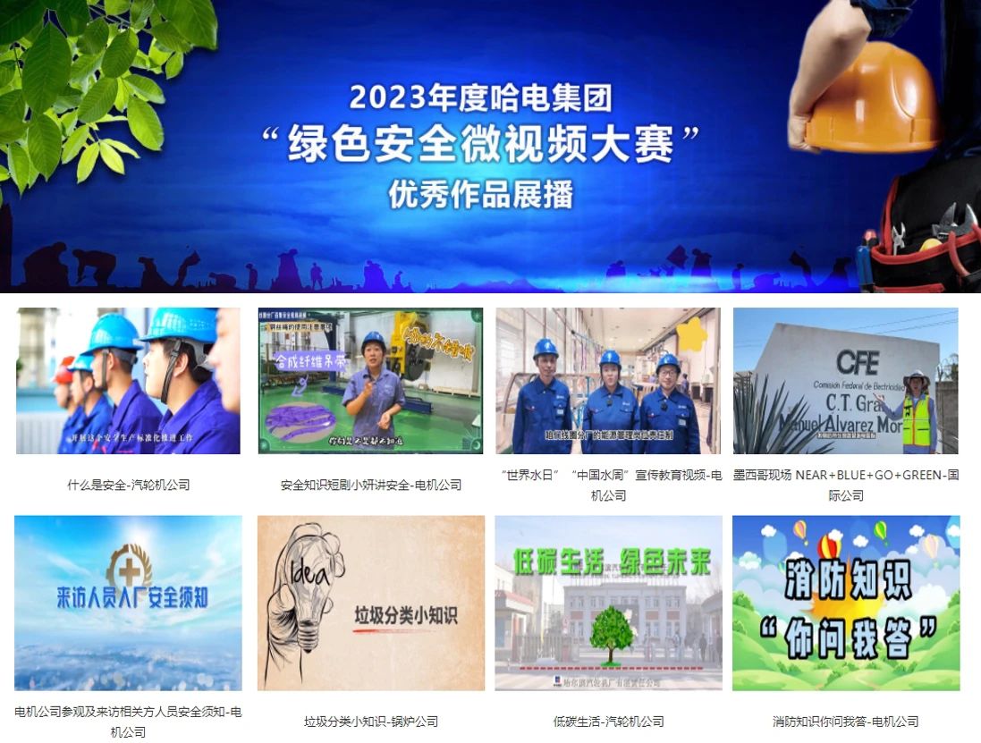 首页| J9集团国际站官方网站