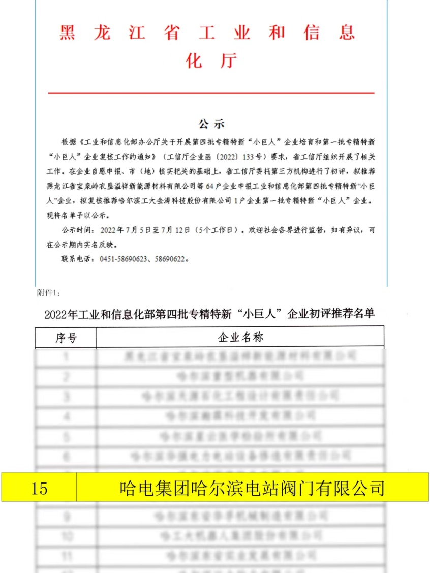 B884CBEFFAC20E0A24070A90B14_9EE8ABE0_609AA.png?e= 首页| J9集团国际站官方网站