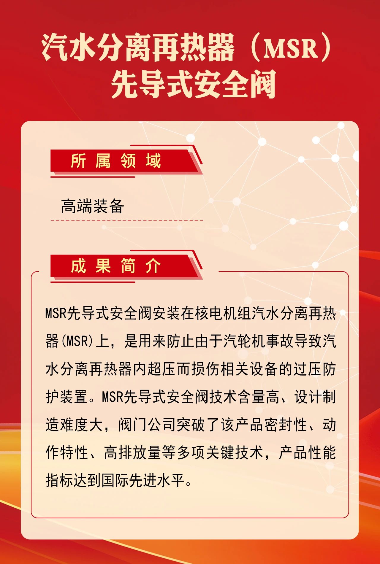 首页| J9集团国际站官方网站