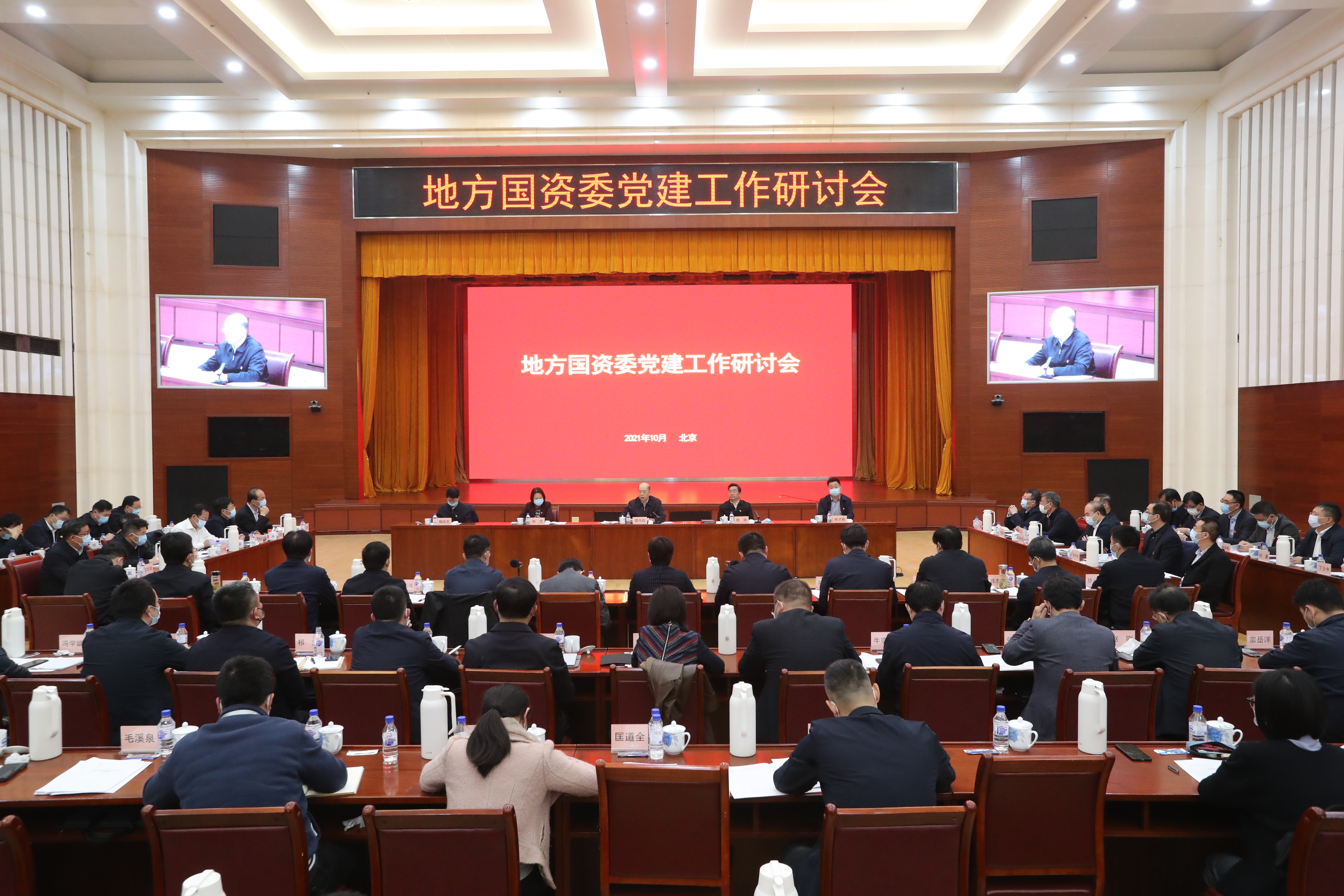 首页| J9集团国际站官方网站