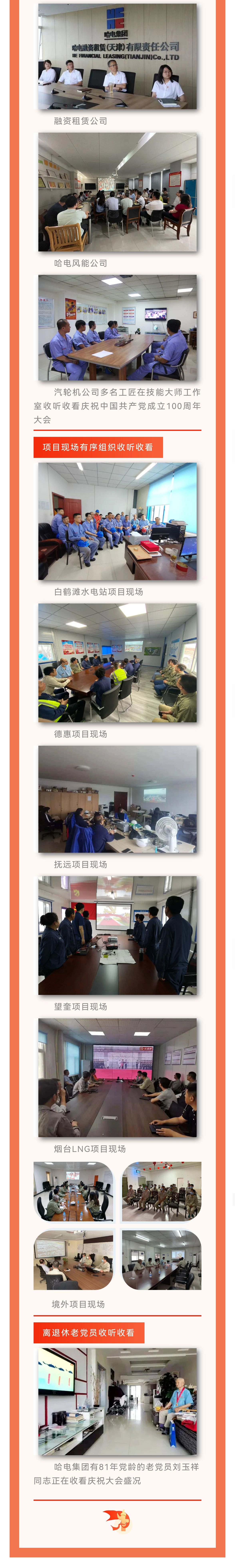 2EB9DEEFD574DF7548E4A42A0AD_E248BDFD_171C85.jpg?e= 首页| J9集团国际站官方网站
