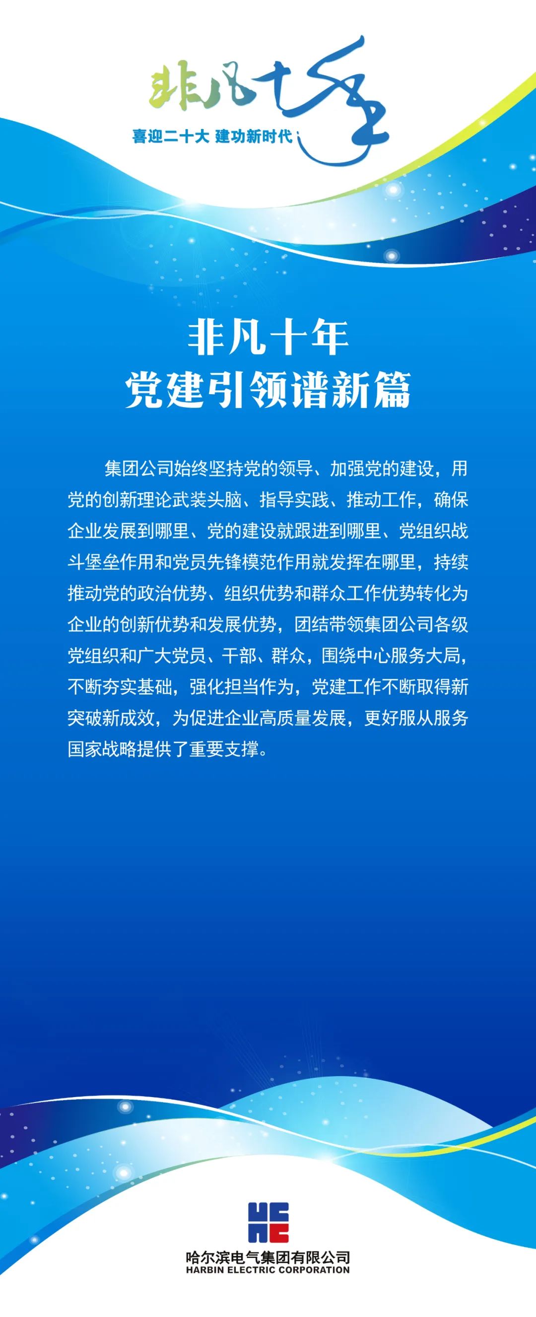 首页| J9集团国际站官方网站
