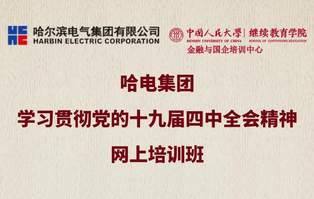 首页| J9集团国际站官方网站