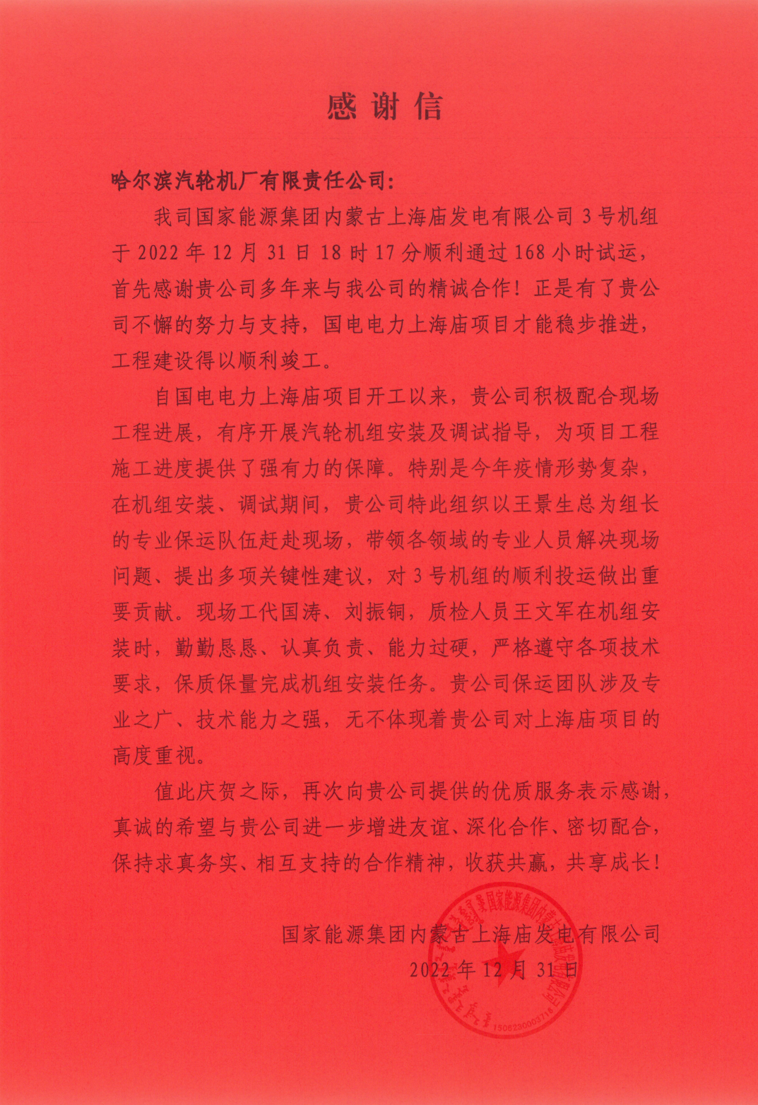 首页| J9集团国际站官方网站
