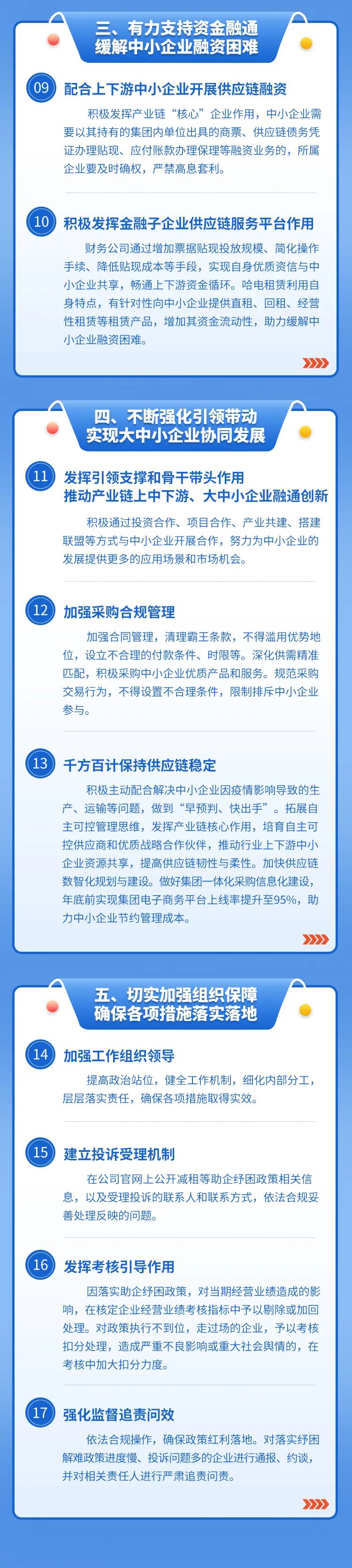 首页| J9集团国际站官方网站