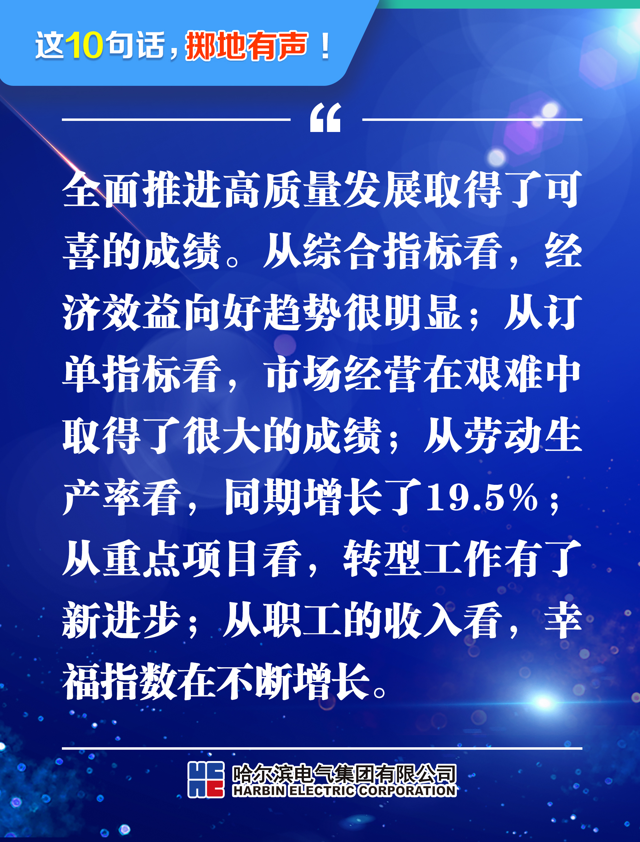 首页| J9集团国际站官方网站