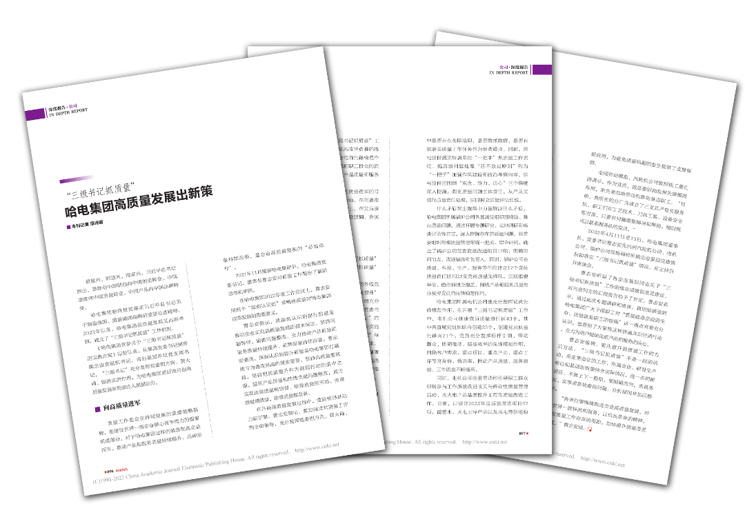 CDC192BB2E450268EF2AA6041D2_CDF27E7B_5FBD0.png?e= 首页| J9集团国际站官方网站