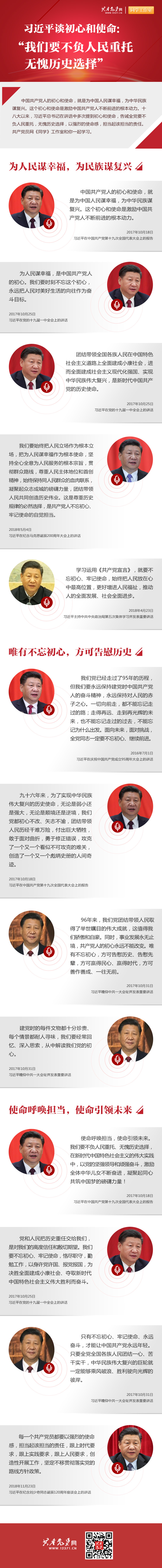 首页| J9集团国际站官方网站
