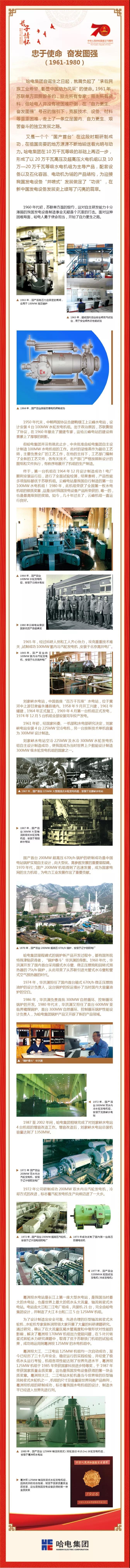 首页| J9集团国际站官方网站