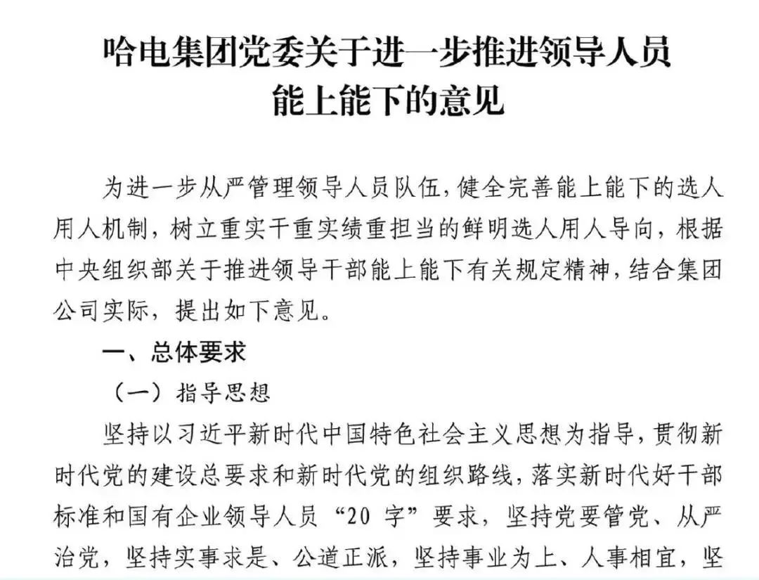 首页| J9集团国际站官方网站