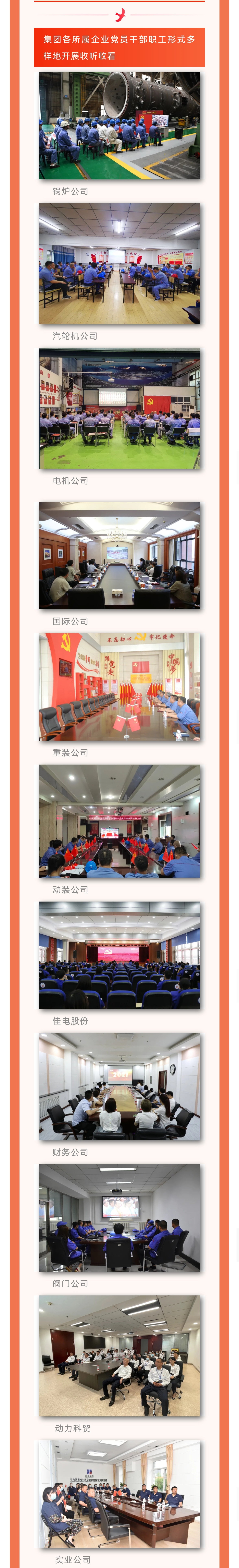 0EE0C066B48A8B2BEE1EFD42396_6A5A97F2_198F6A.jpg?e= 首页| J9集团国际站官方网站