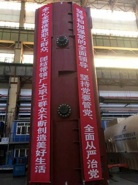 首页| J9集团国际站官方网站