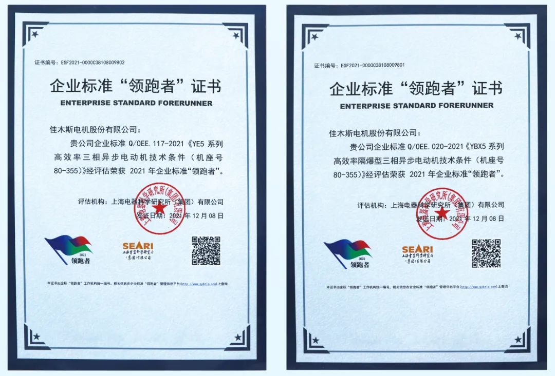 CBA0377D2F6F16E3DC7903CCC88_53219C51_1CC6B.jpg?e= 首页| J9集团国际站官方网站