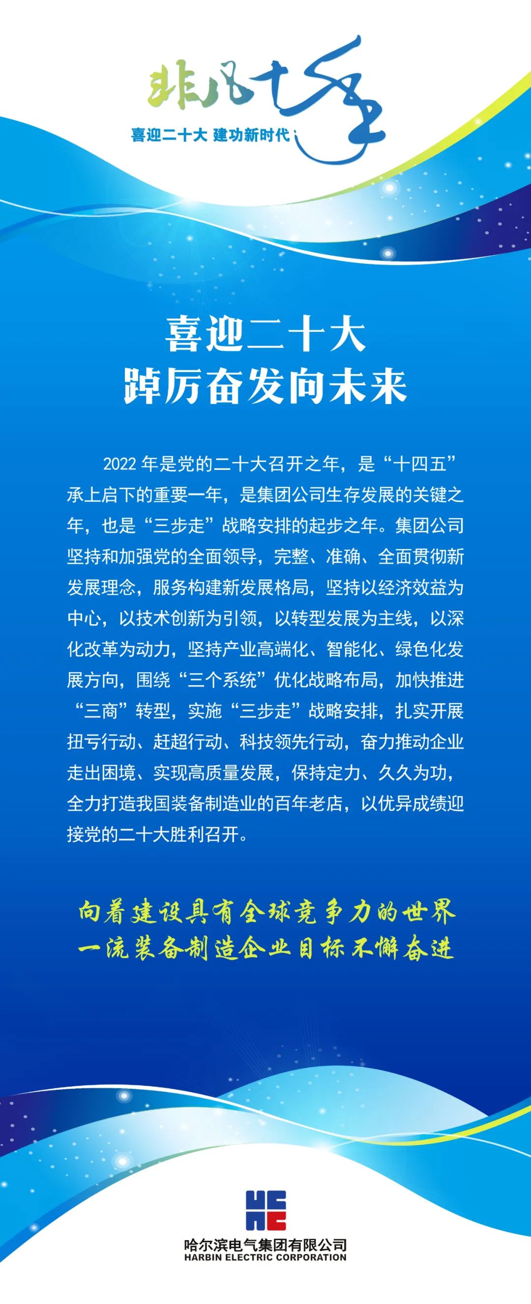 首页| J9集团国际站官方网站