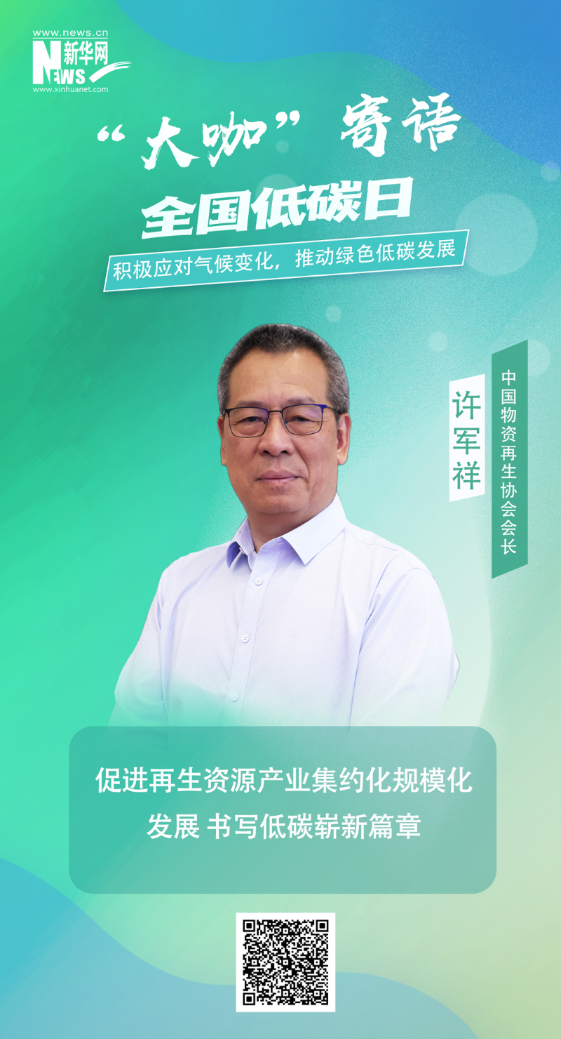 首页| J9集团国际站官方网站