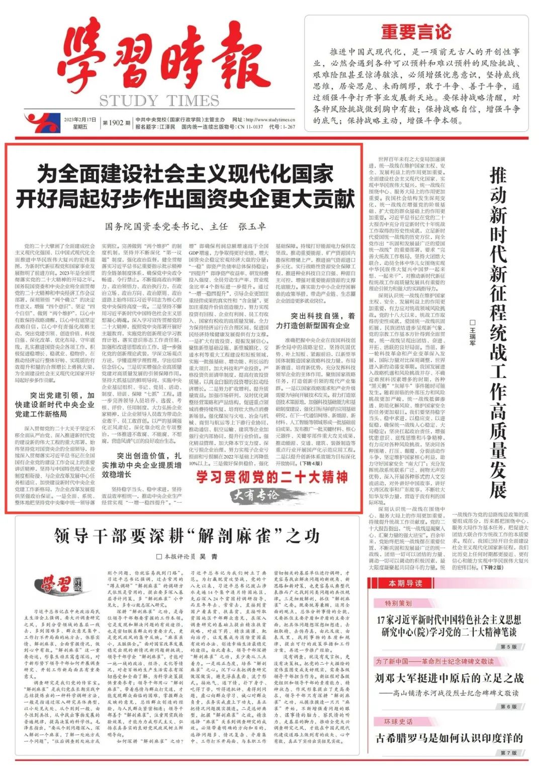 6D8FDD7378814B451B0F28E3263_6C097DB0_5CE06.jpg?e= 首页| J9集团国际站官方网站