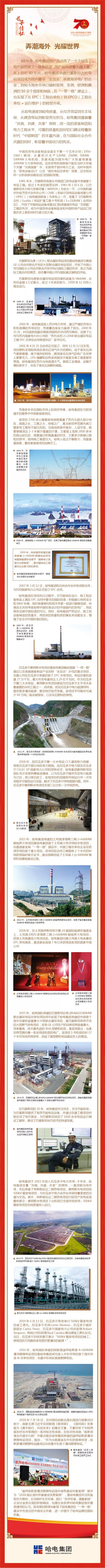 首页| J9集团国际站官方网站