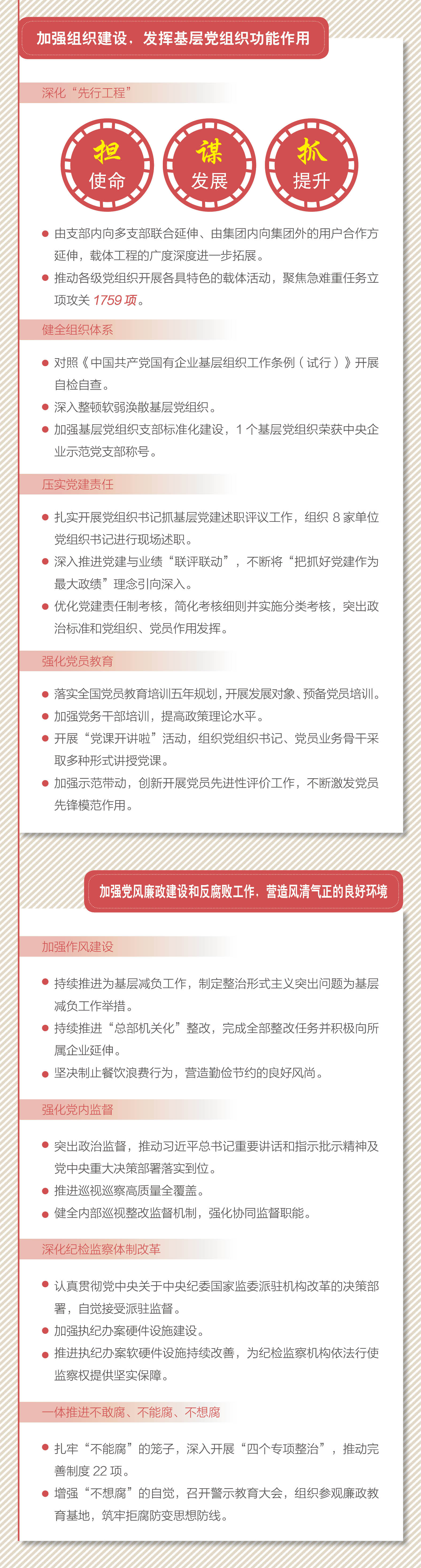 首页| J9集团国际站官方网站