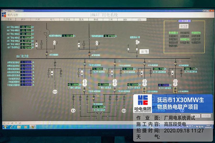 首页| J9集团国际站官方网站