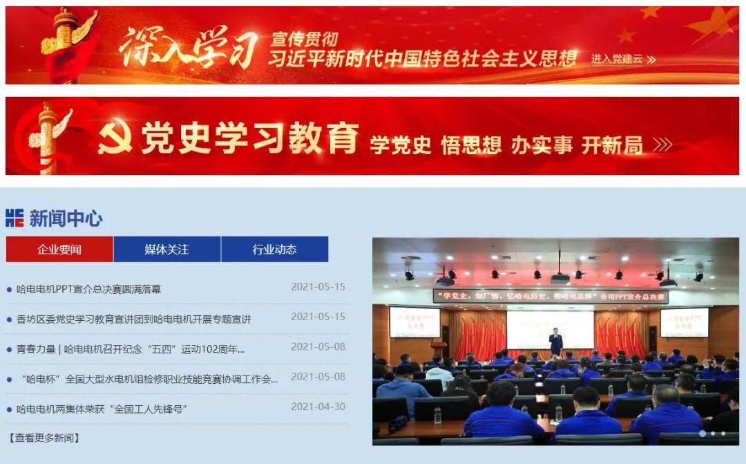 首页| J9集团国际站官方网站