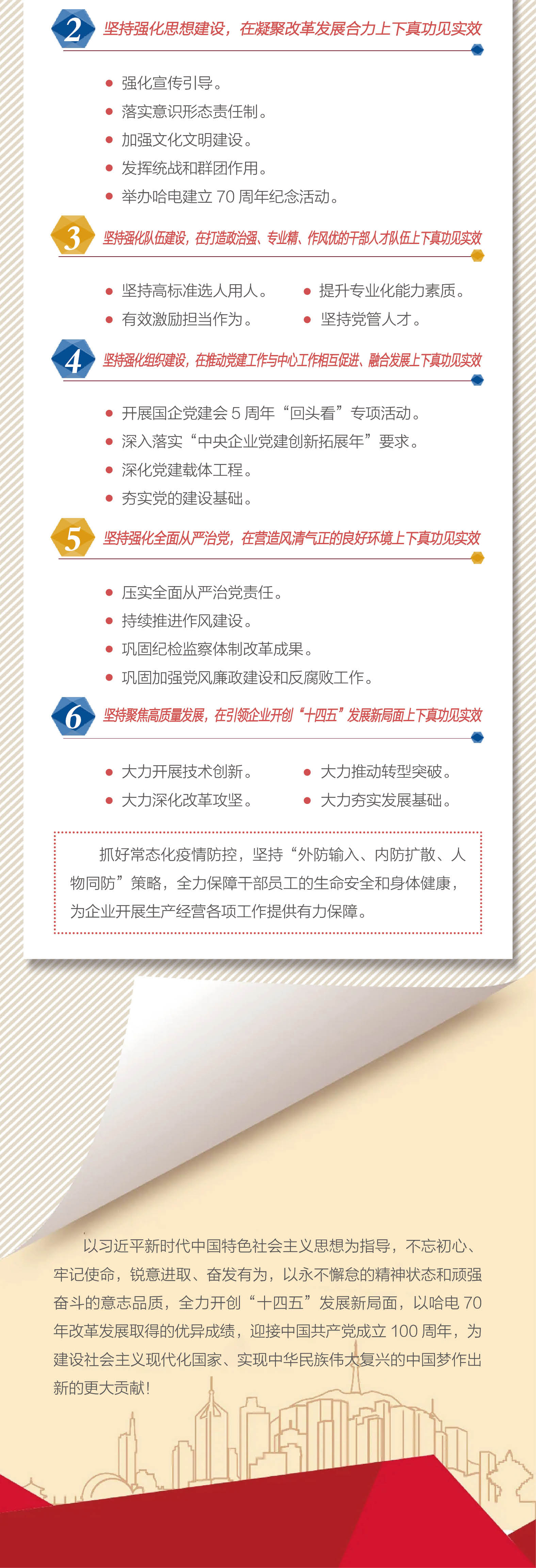 首页| J9集团国际站官方网站