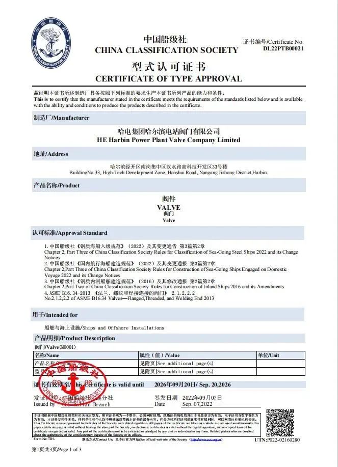 首页| J9集团国际站官方网站
