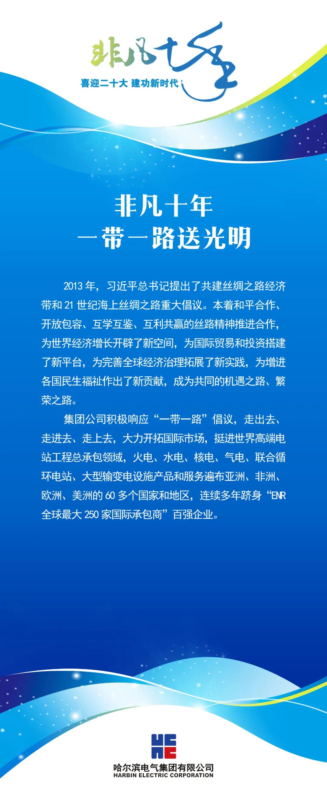 首页| J9集团国际站官方网站