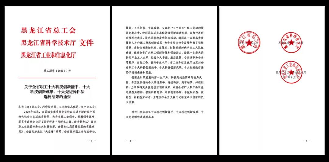 首页| J9集团国际站官方网站