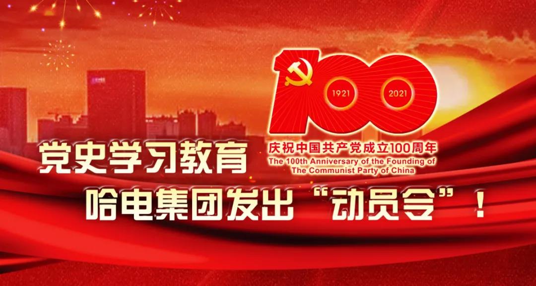 首页| J9集团国际站官方网站