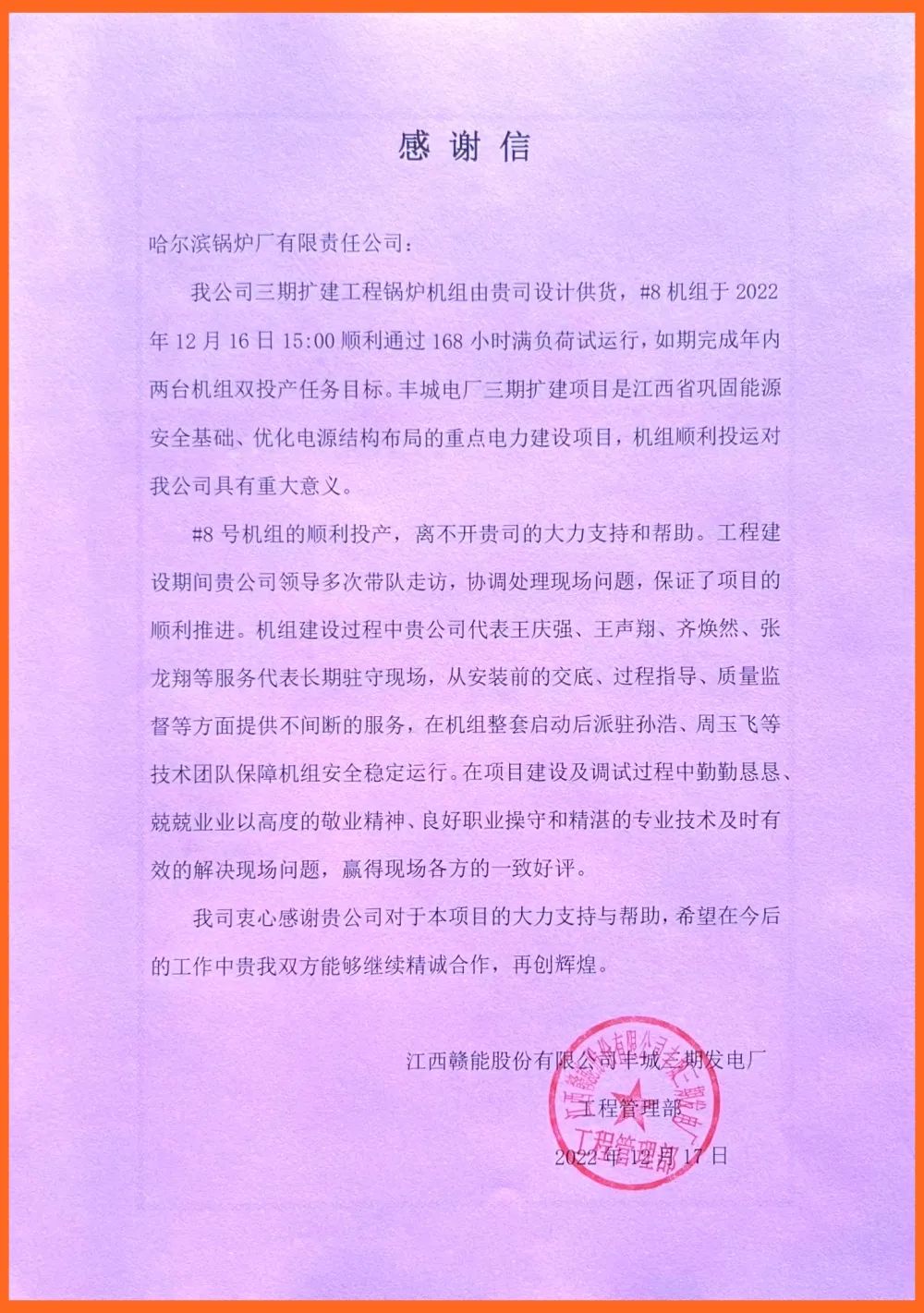 9EE1B8042868FFCFBF89A215719_777DF11D_36A3B.jpg?e= 首页| J9集团国际站官方网站