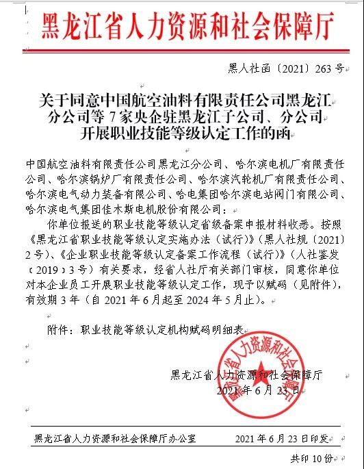 首页| J9集团国际站官方网站