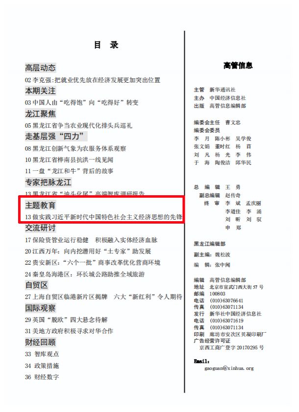首页| J9集团国际站官方网站