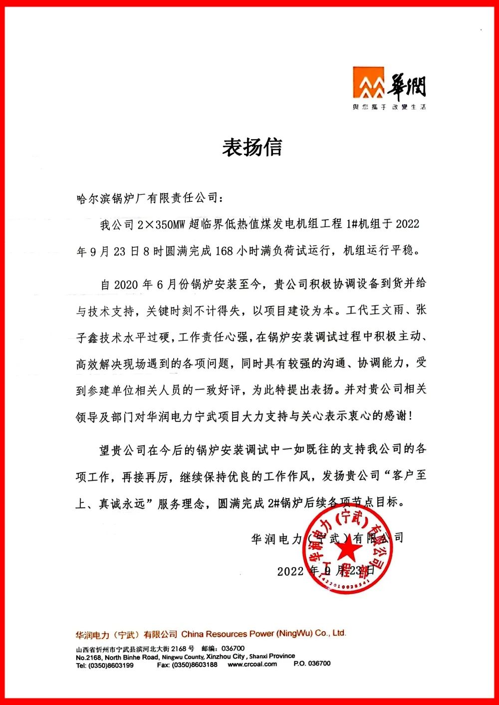 68D78787E2DE8CDC3BF69094CBD_262FB2EE_2621D.jpg?e= 首页| J9集团国际站官方网站