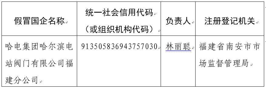 首页| J9集团国际站官方网站